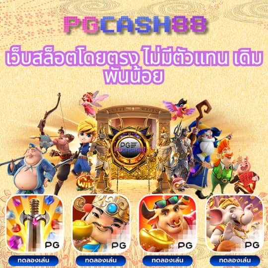 สล็อต9999