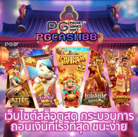 สล็อต9999